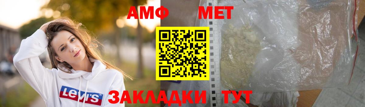 Метамфетамин витя  Метамфетамин витя  Ханты-Мансийск  Вход с VPN 