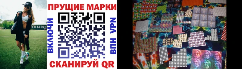 Марки 25I-NBOMe 1,5мг  что такое   Ханты-Мансийск 