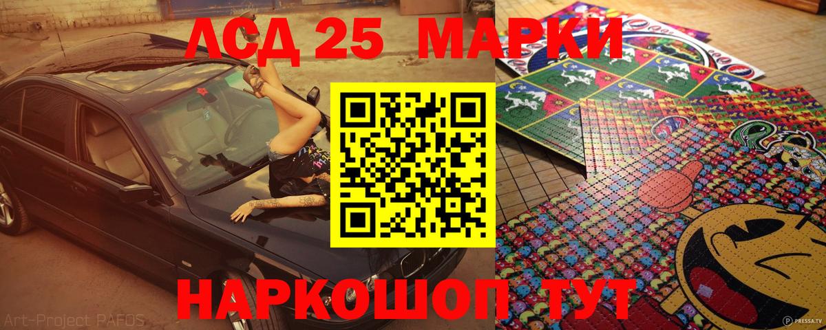 Марки N-bome 1,5мг Ханты-Мансийск