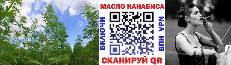 Дистиллят ТГК THC oil  Ханты-Мансийск 