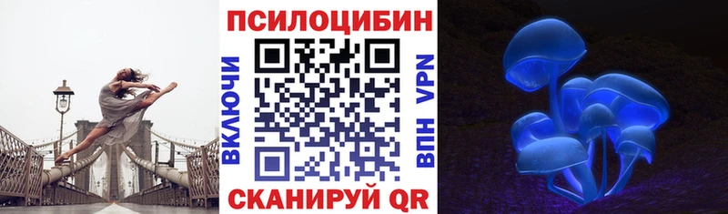 Галлюциногенные грибы мицелий  Ханты-Мансийск 