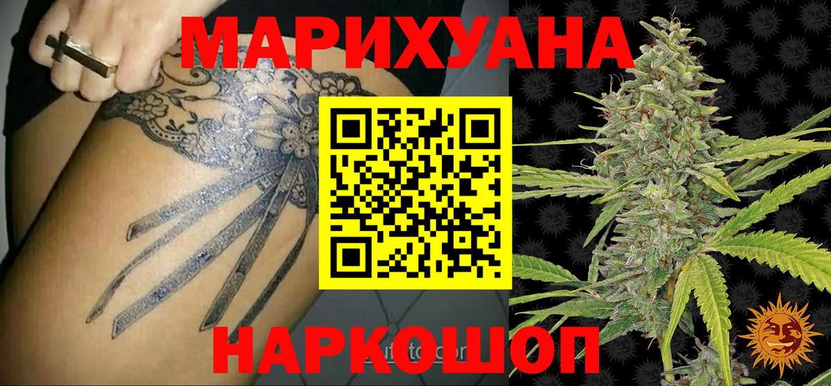 Ханты-Мансийск  Конопля семена  Конопля ГИДРОПОН  Вход с VPN  МАРИХУАНА VHQ 